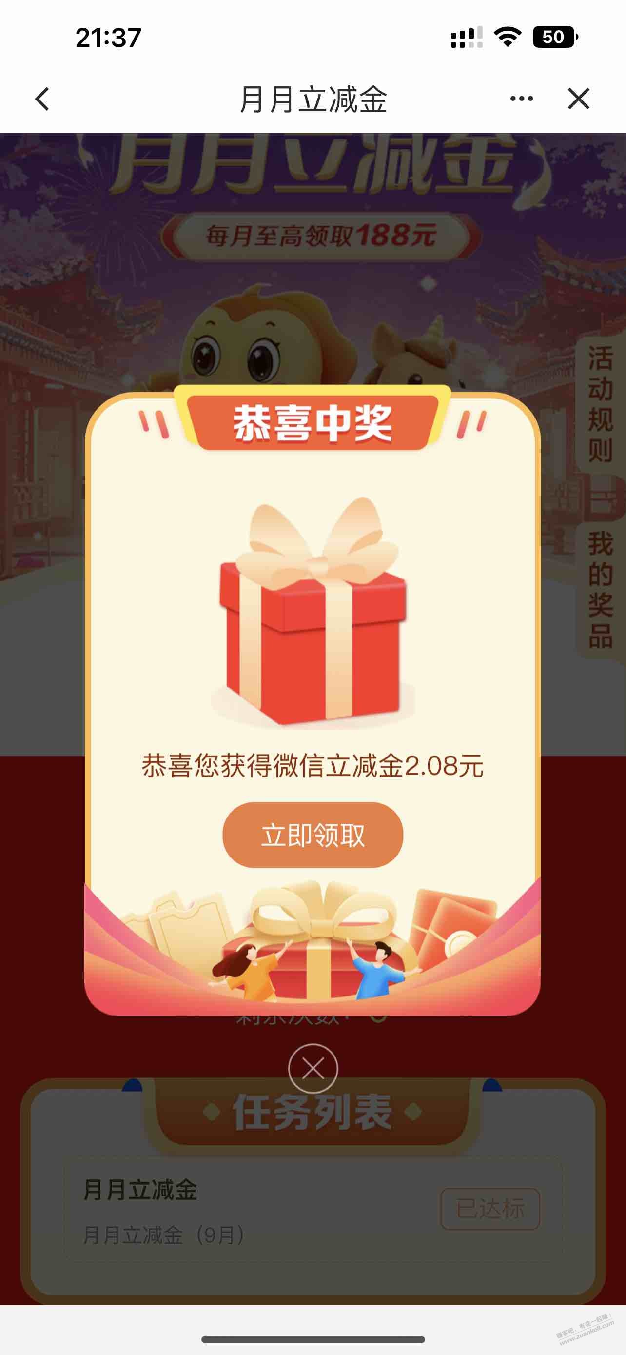 帖子图片