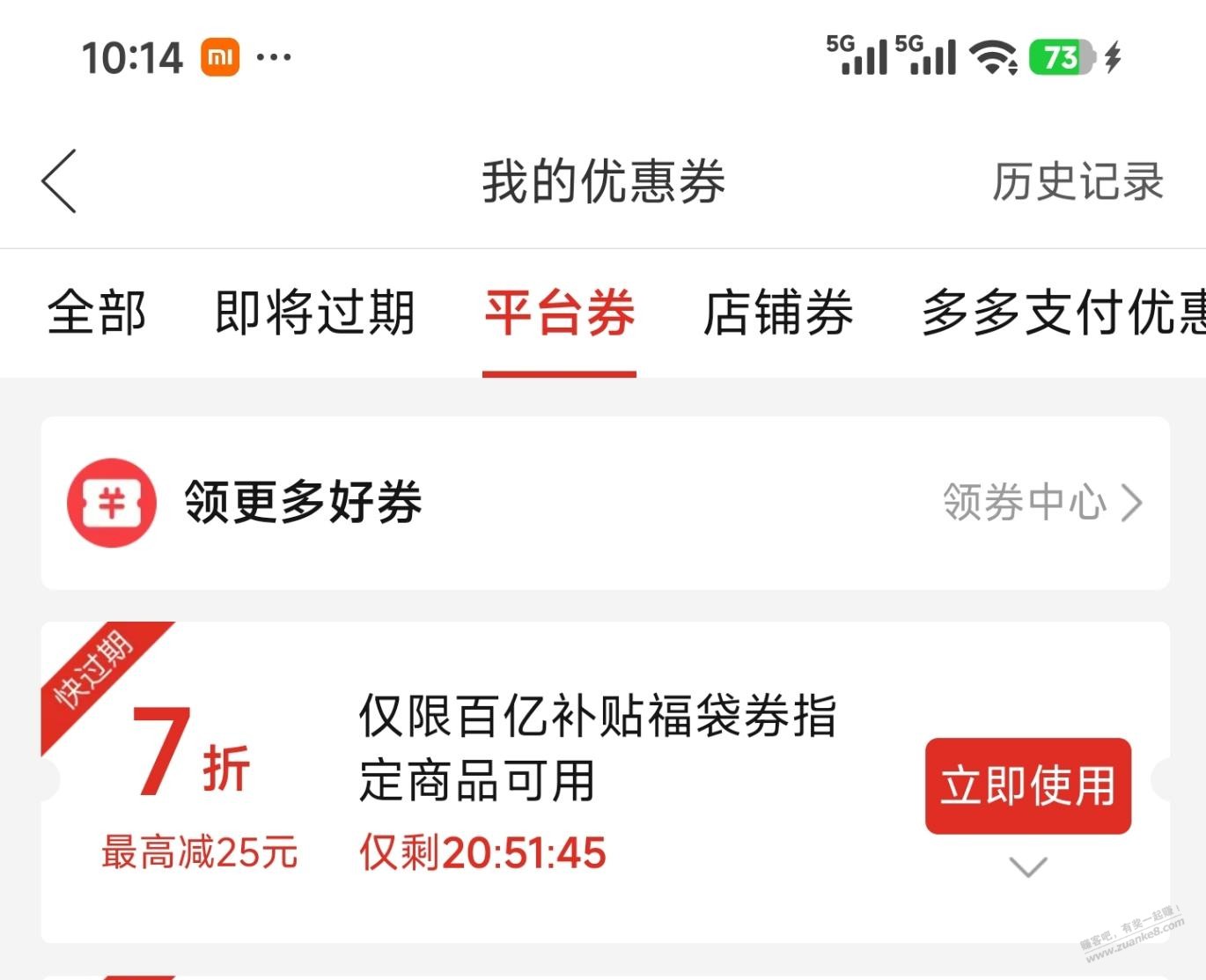 帖子图片