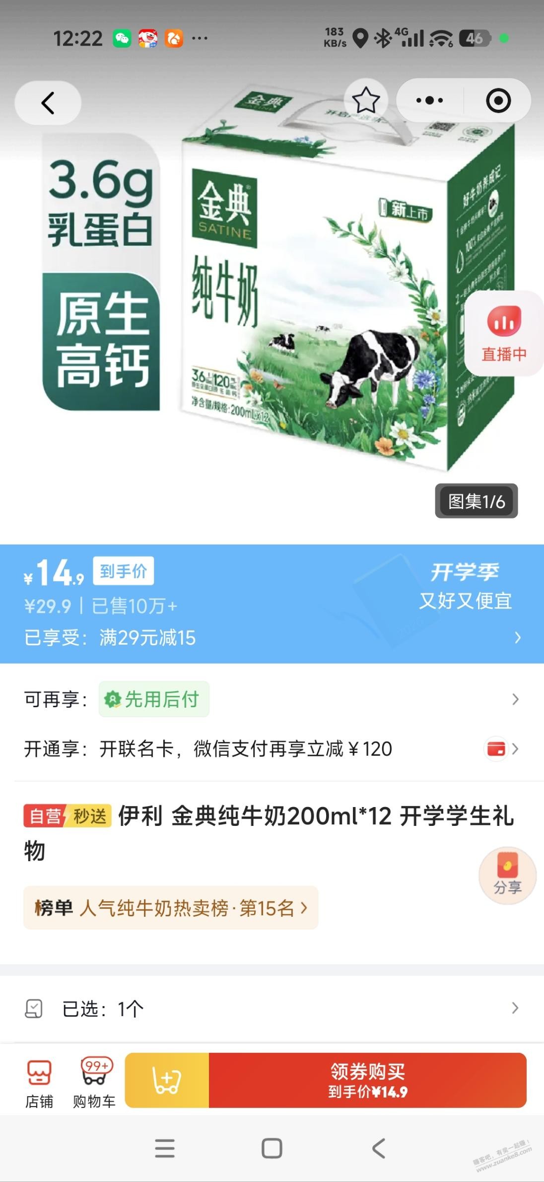 帖子图片