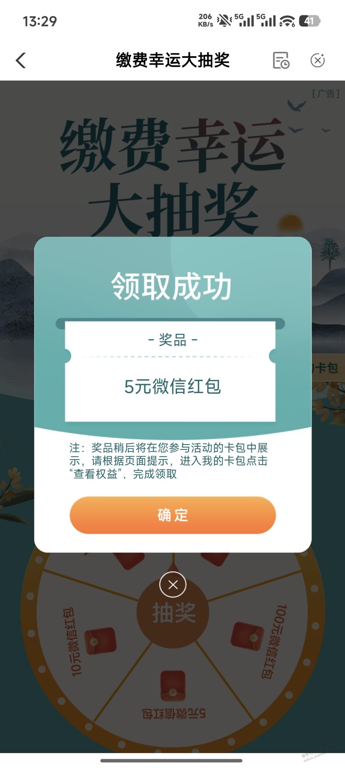 帖子图片