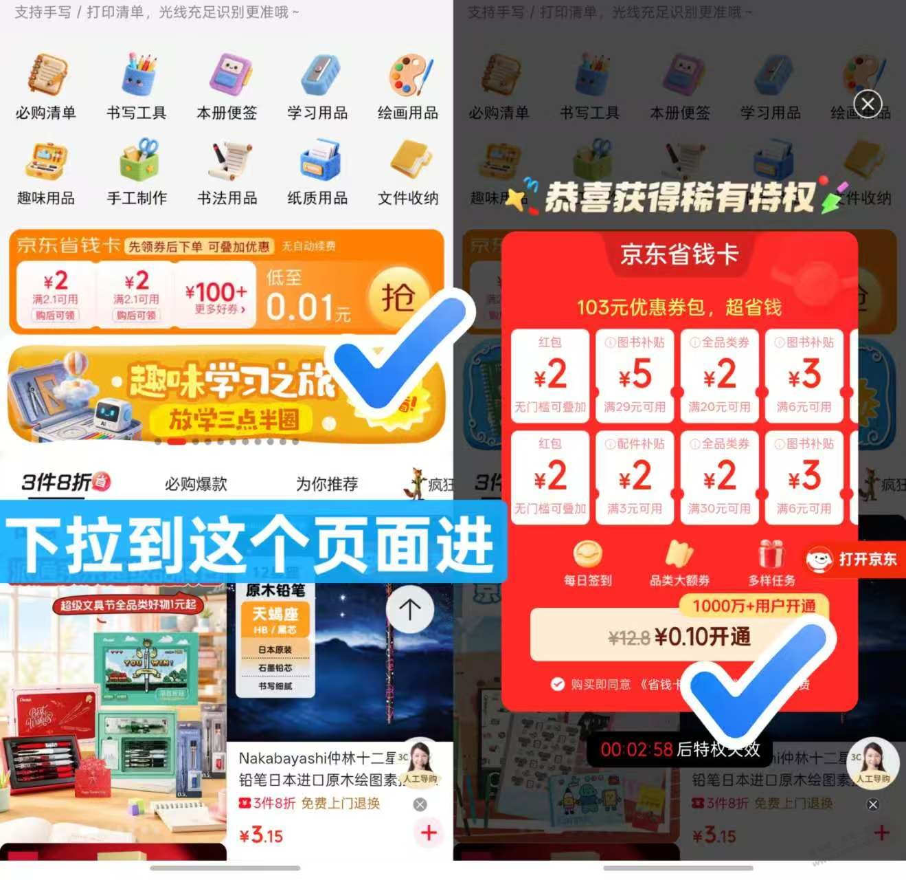 帖子图片