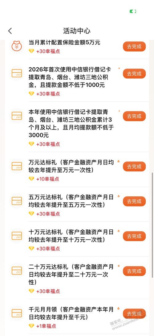 帖子图片
