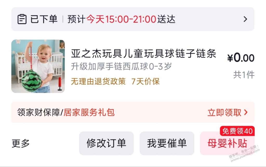 帖子图片