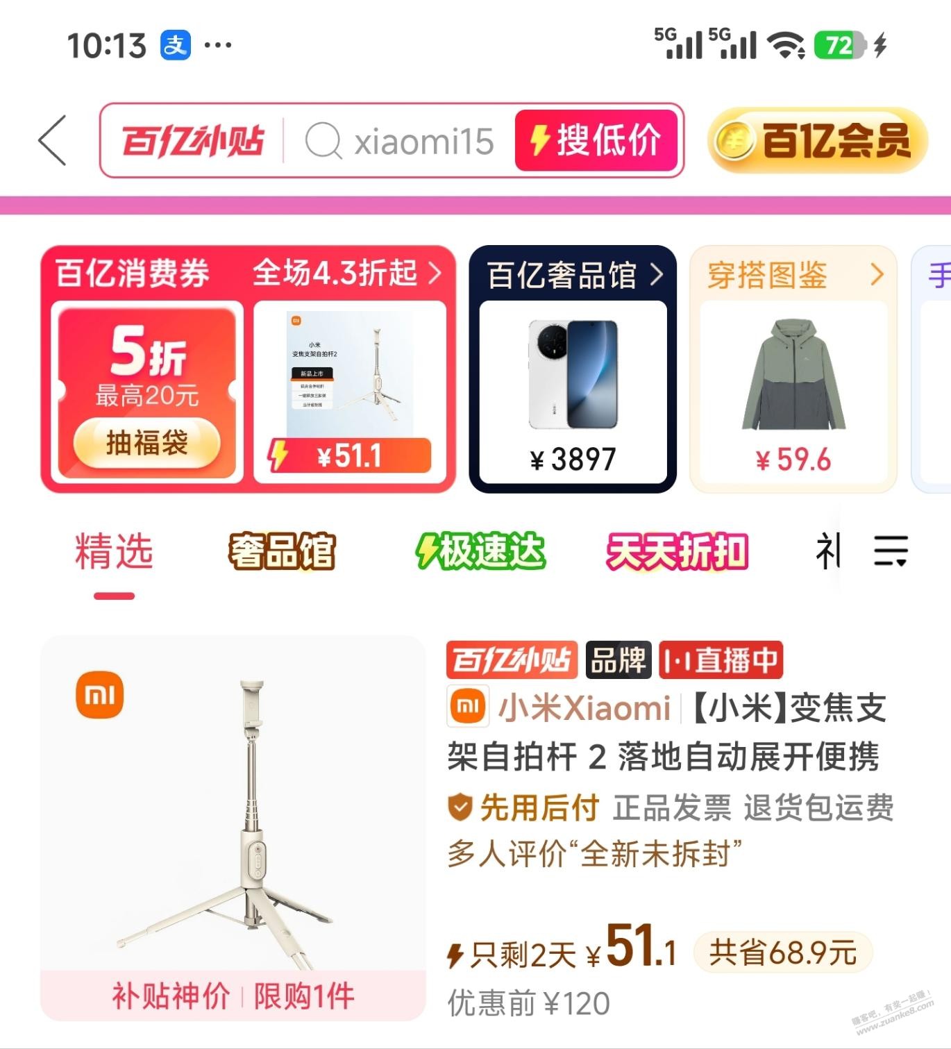 帖子图片