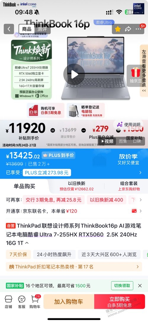 帖子图片