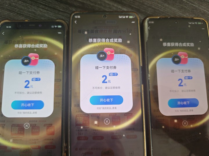 帖子图片
