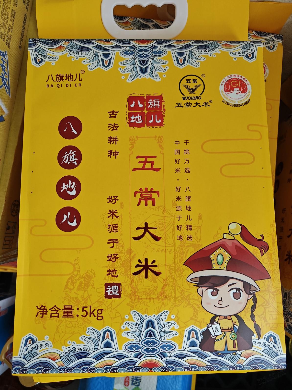 帖子图片