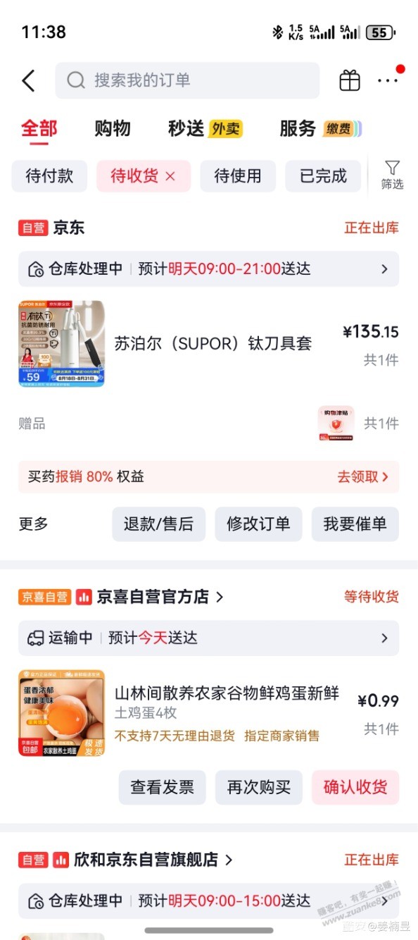 帖子图片