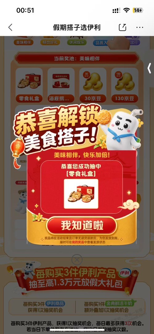 帖子图片