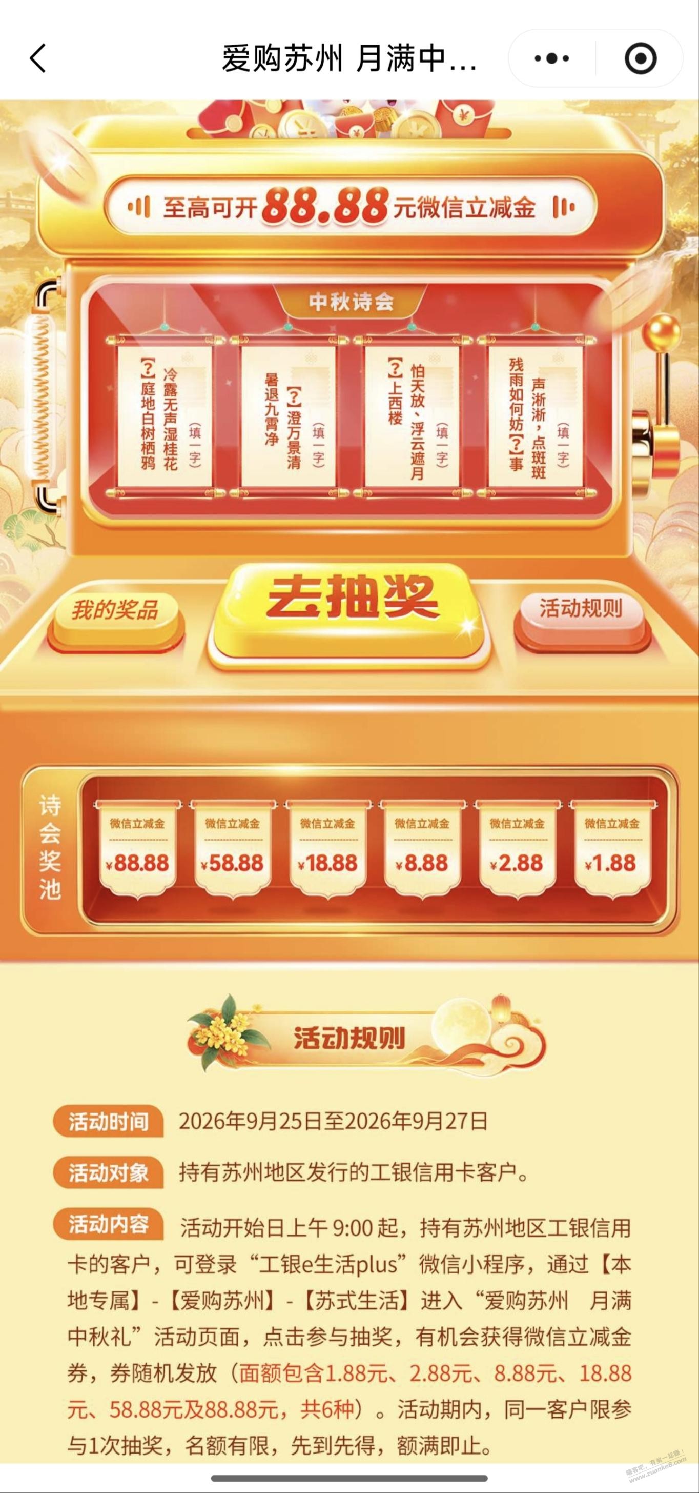 帖子图片