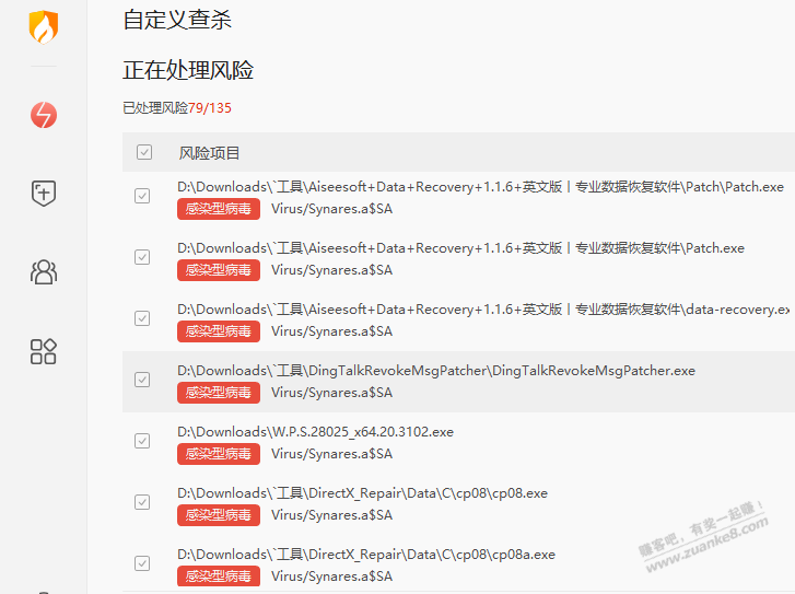 帖子图片