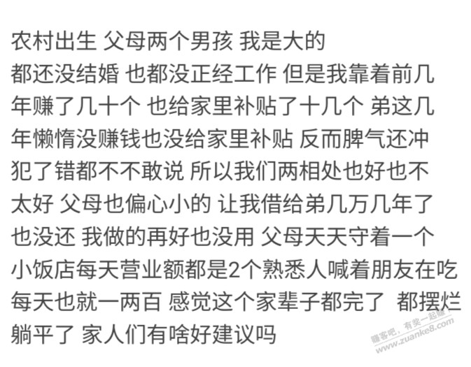 帖子图片