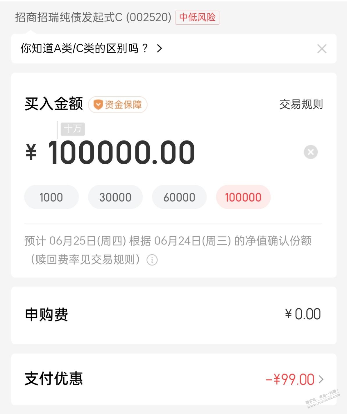 帖子图片