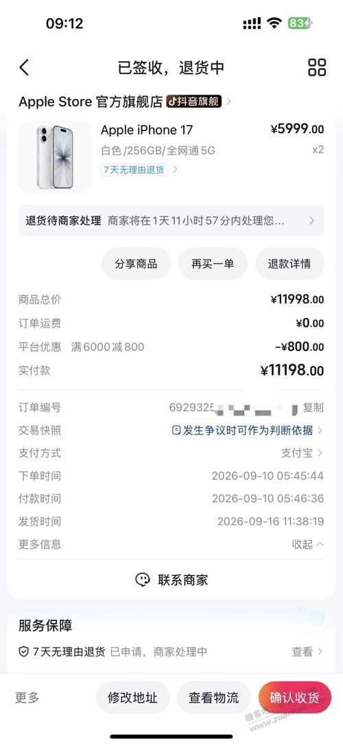 帖子图片