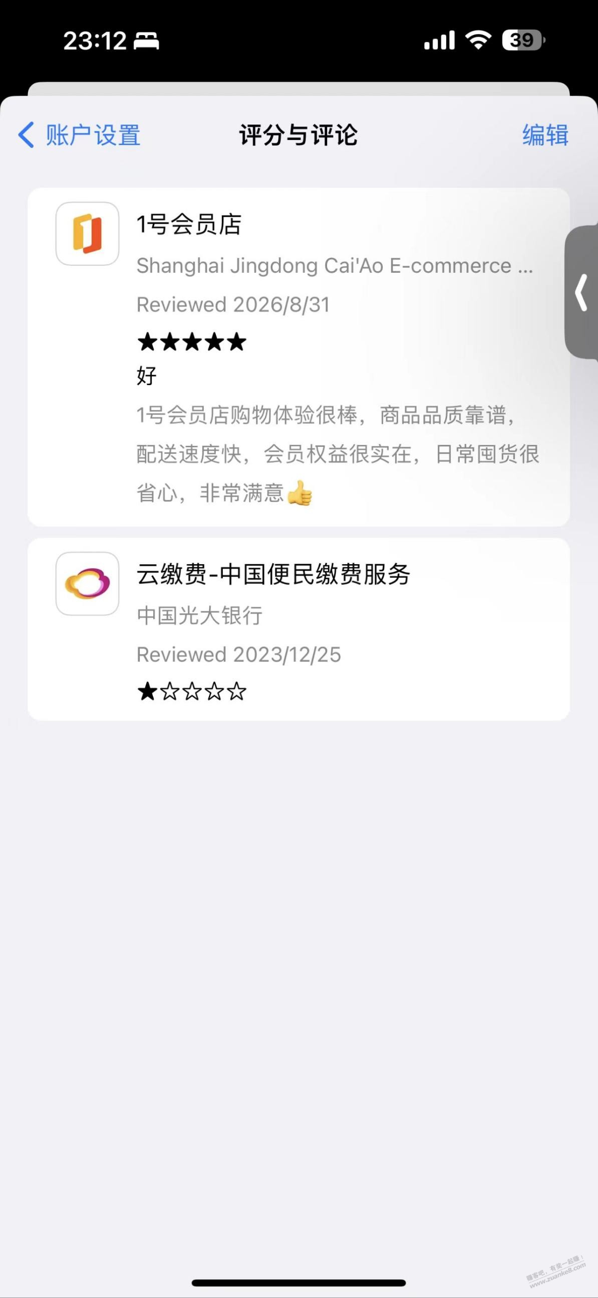 帖子图片