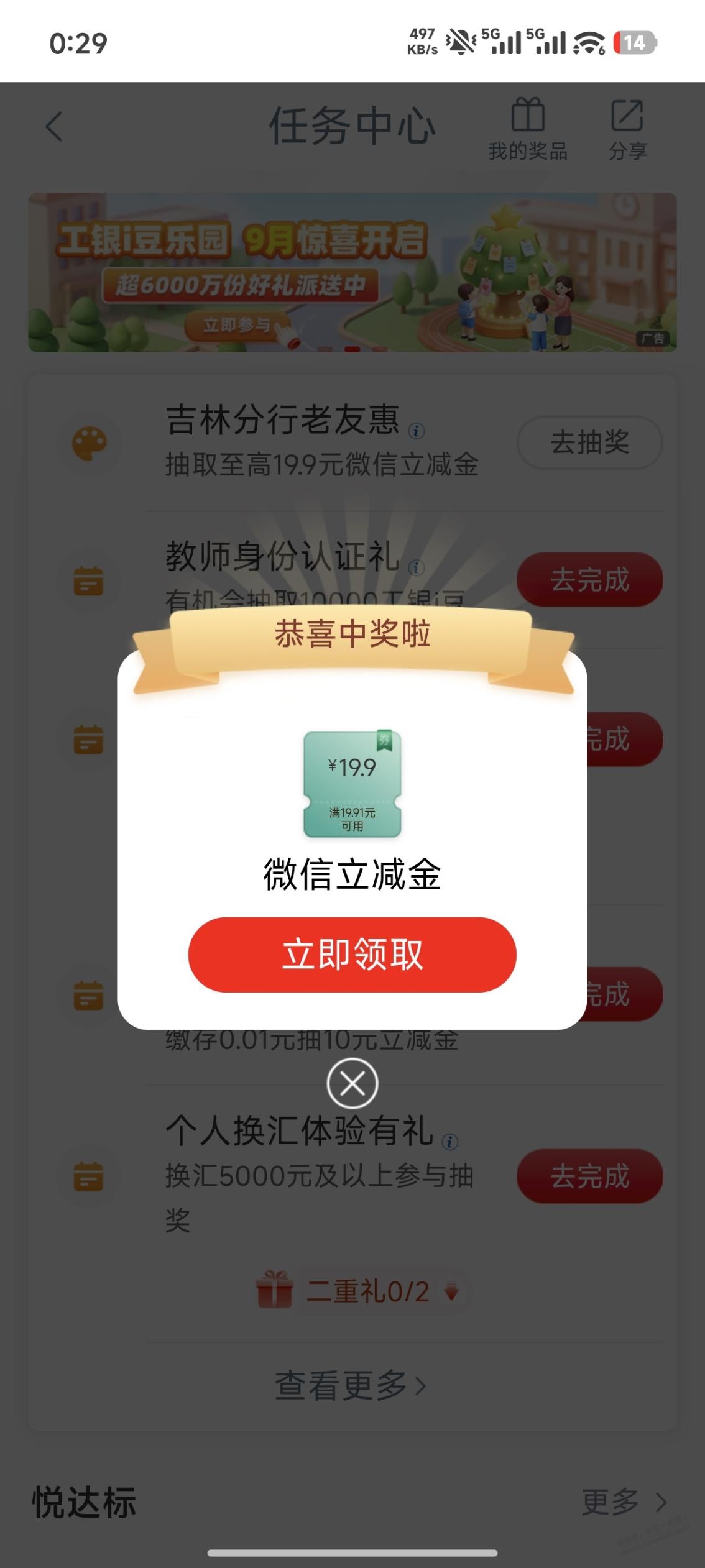 帖子图片