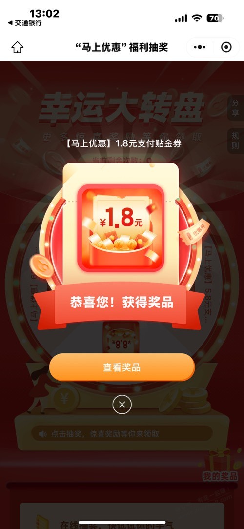 帖子图片