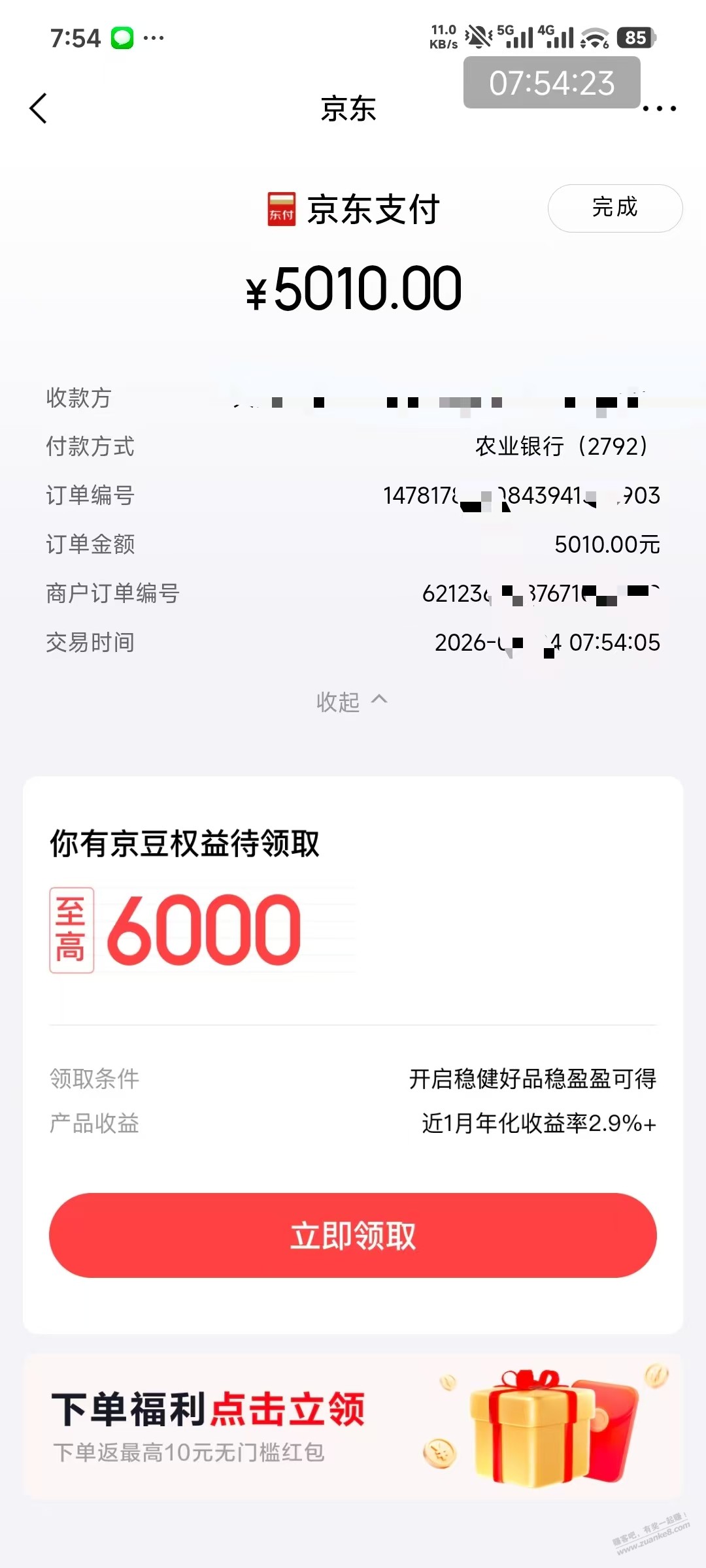 帖子图片