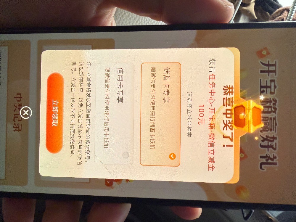帖子图片