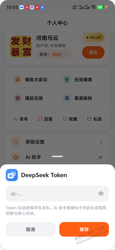 帖子图片