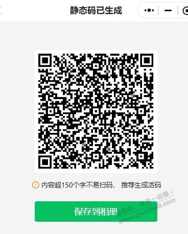 帖子图片