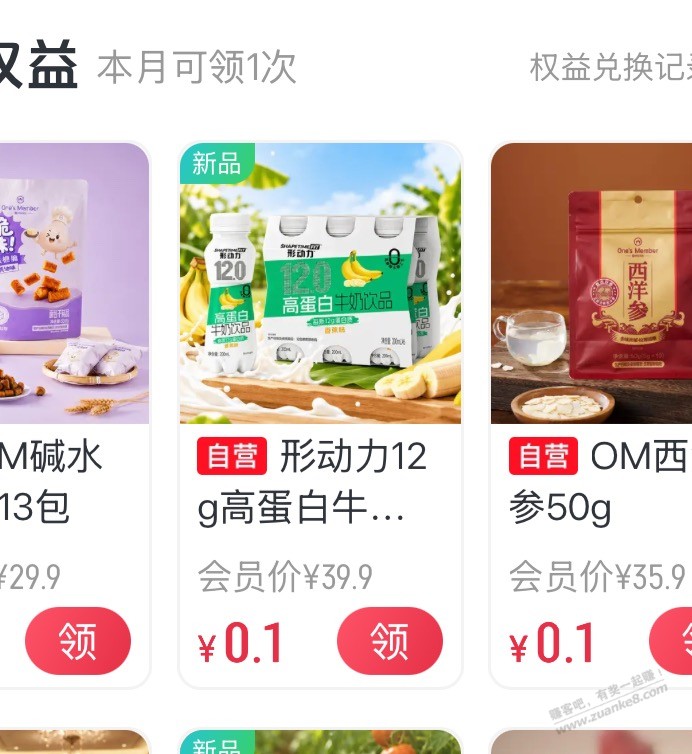 帖子图片