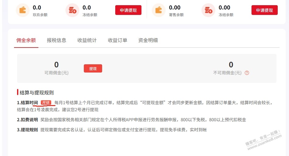 帖子图片