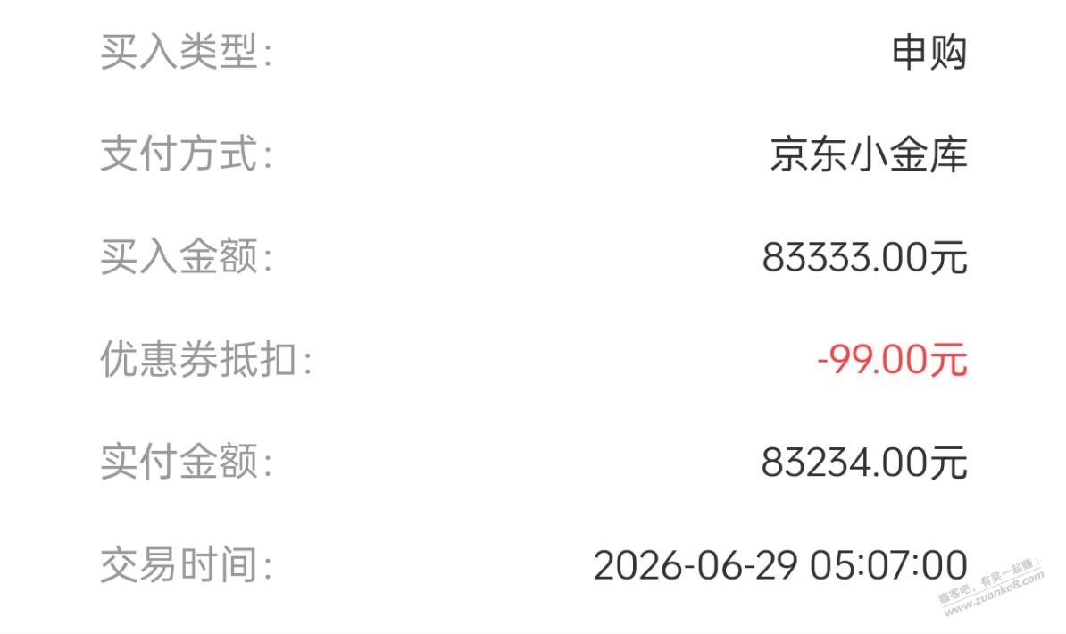 帖子图片