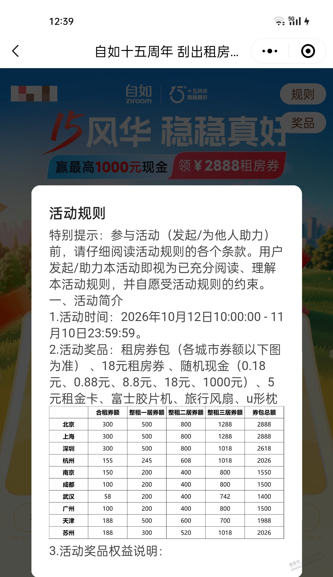 帖子图片