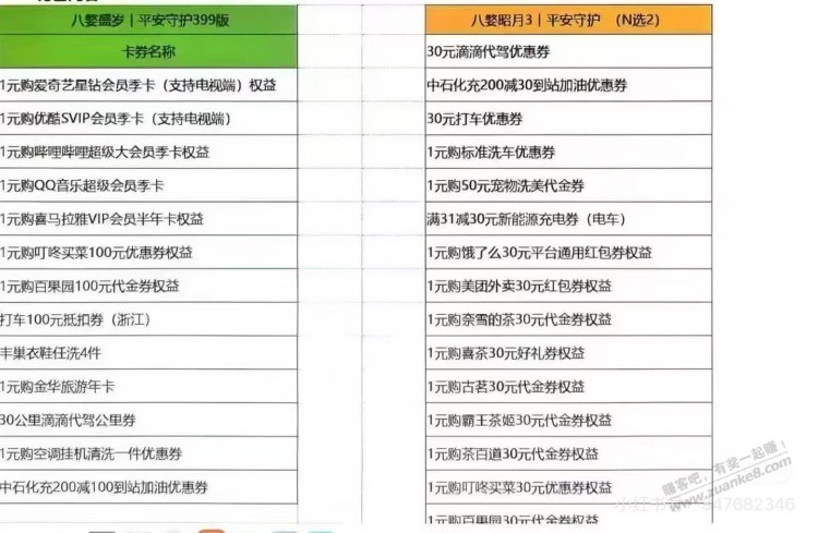 帖子图片