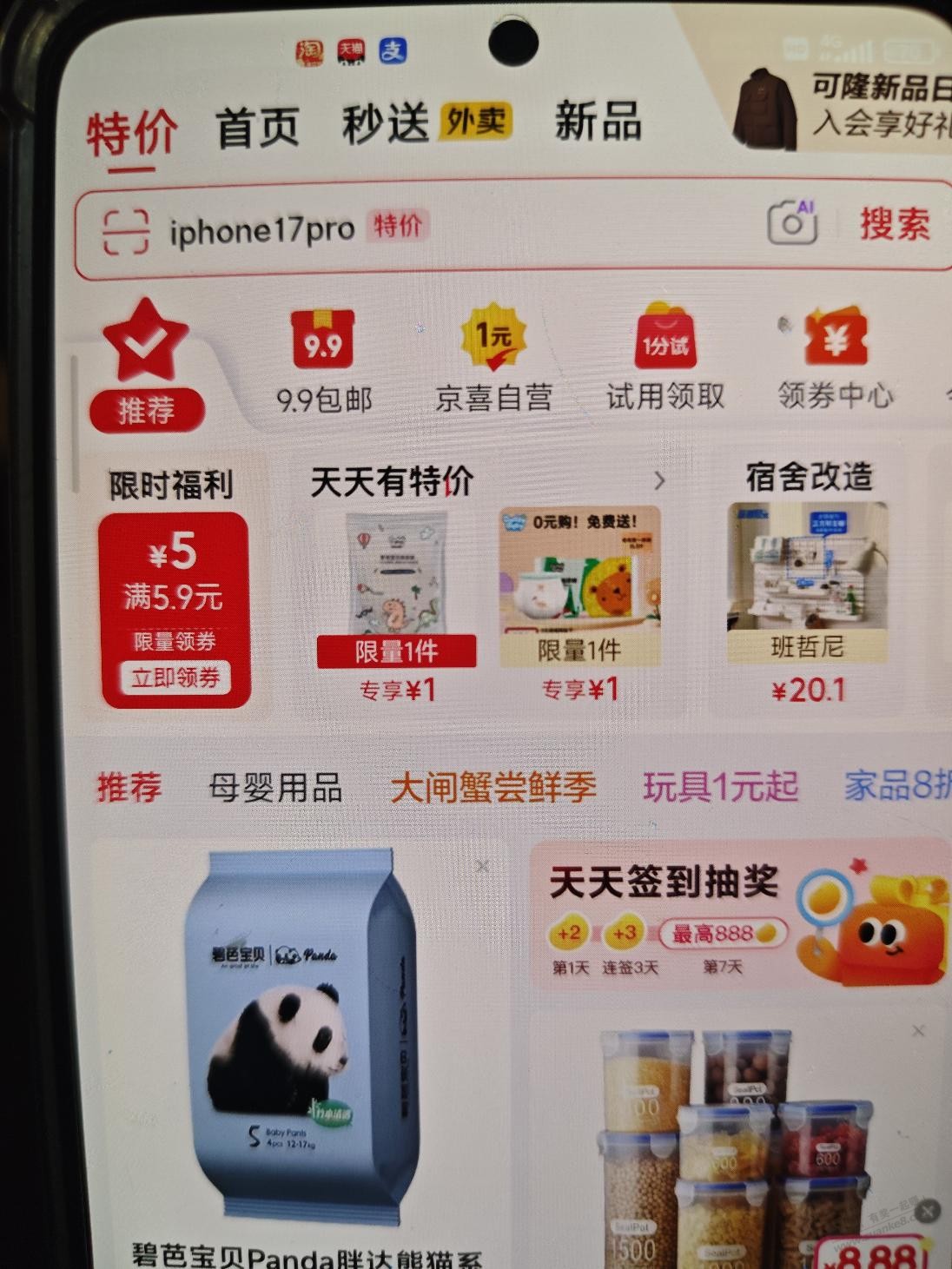 帖子图片
