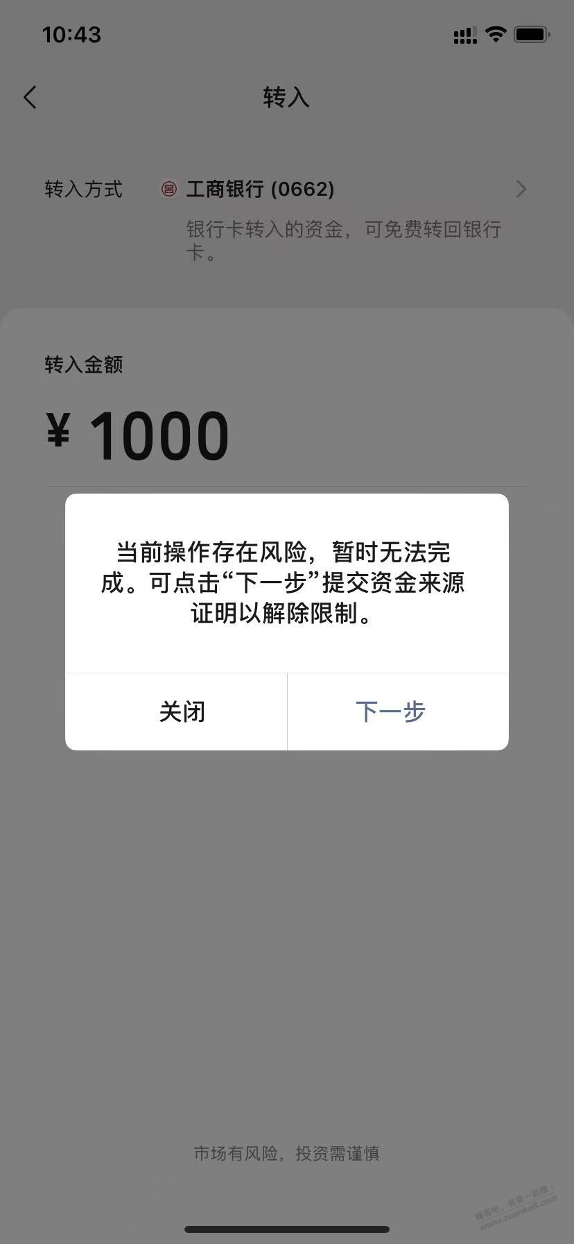 帖子图片