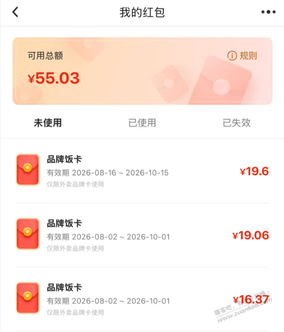 帖子图片