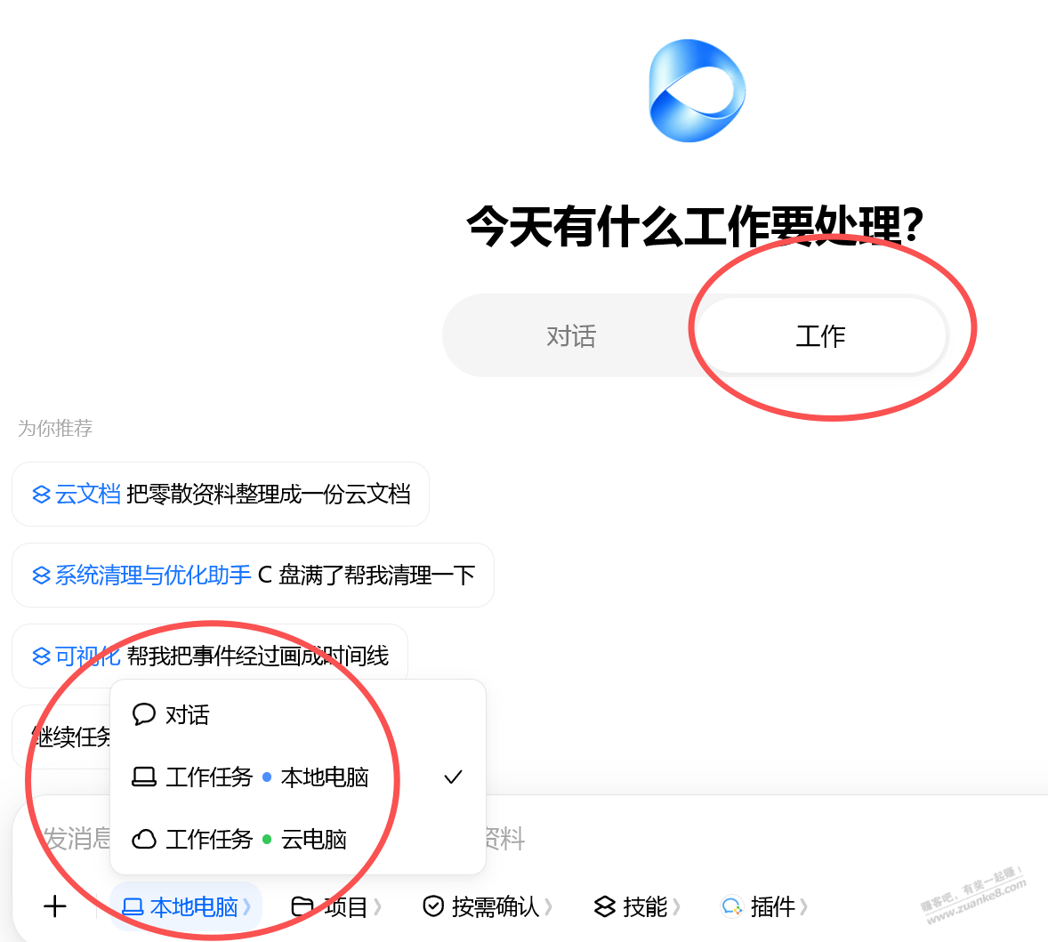 帖子图片