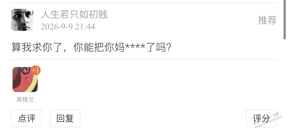 帖子图片