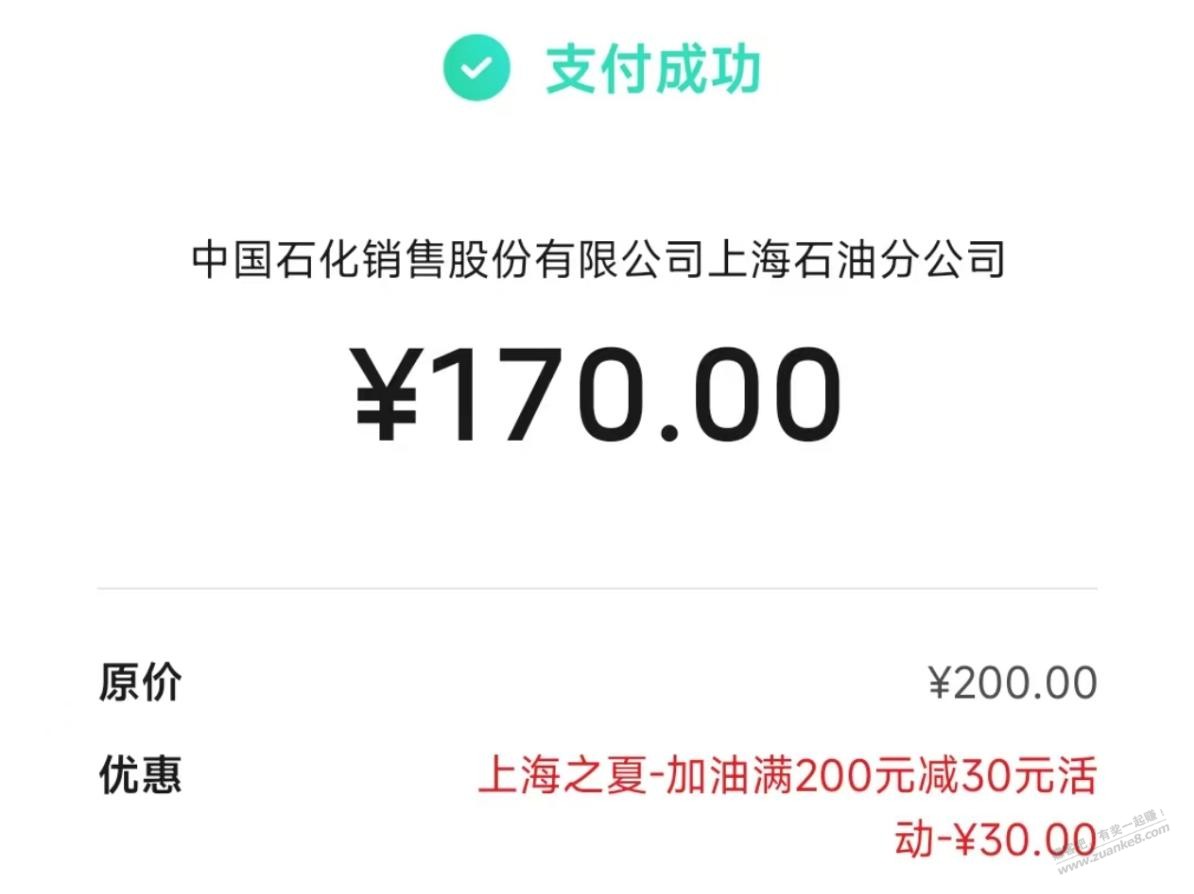 帖子图片