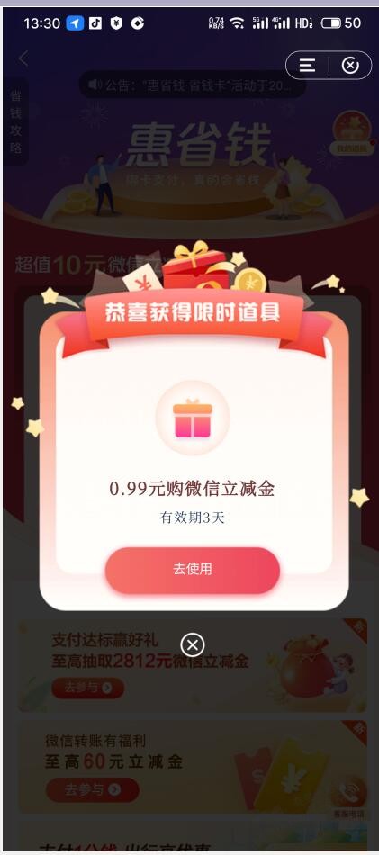 帖子图片
