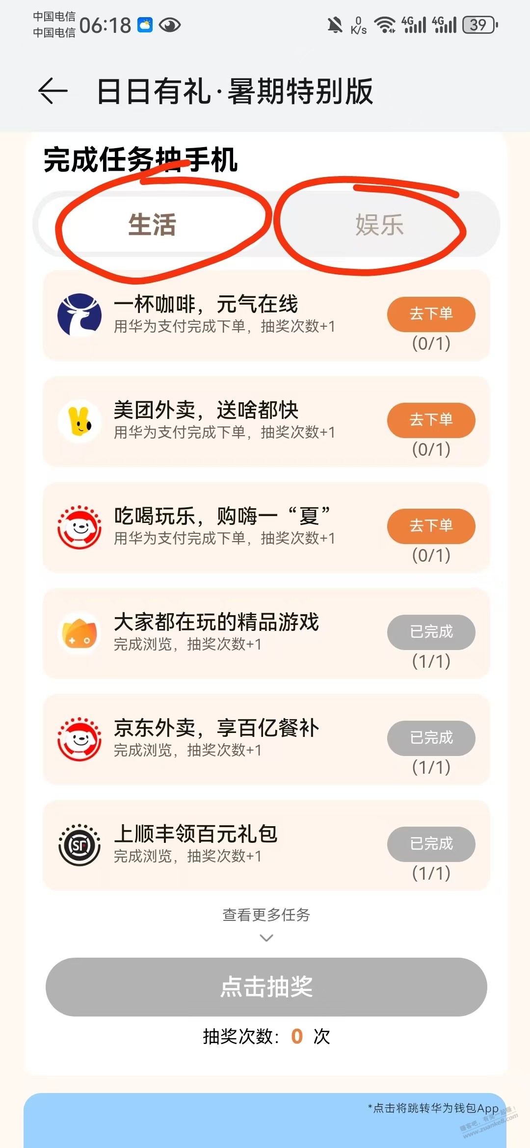 帖子图片
