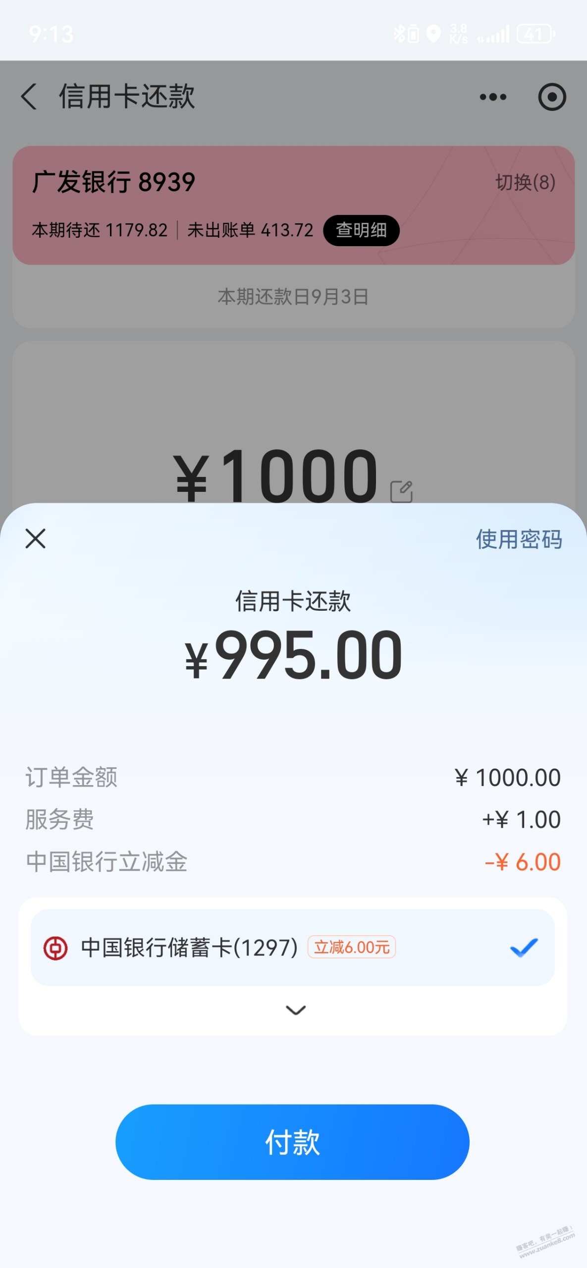 帖子图片