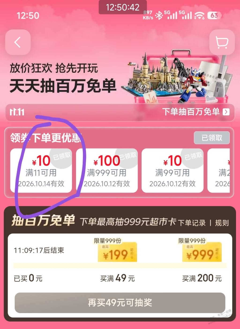 帖子图片
