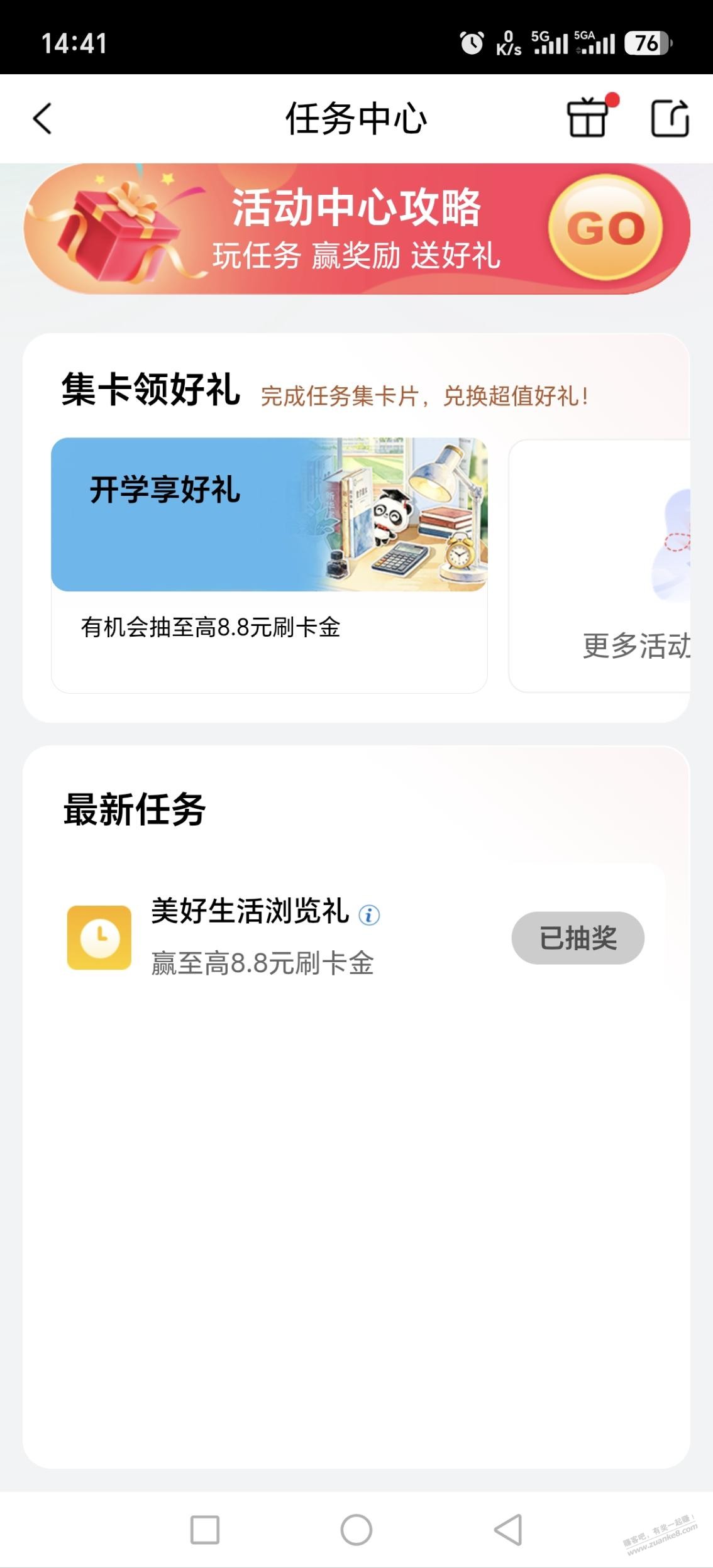 帖子图片