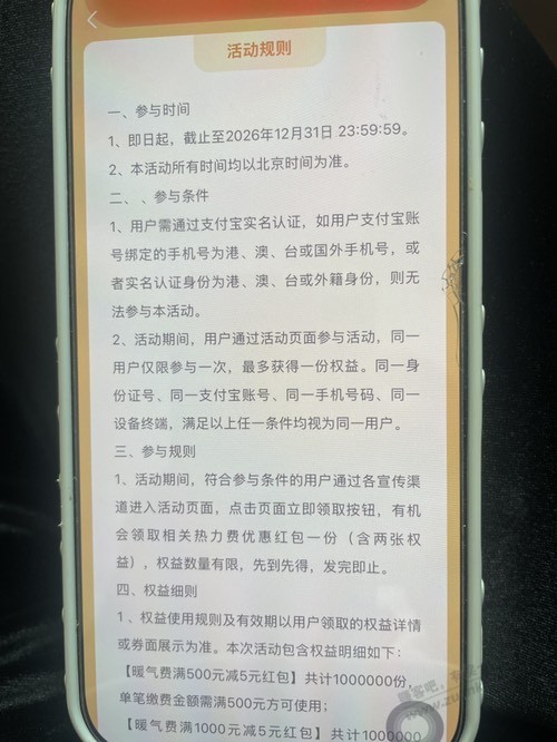 帖子图片