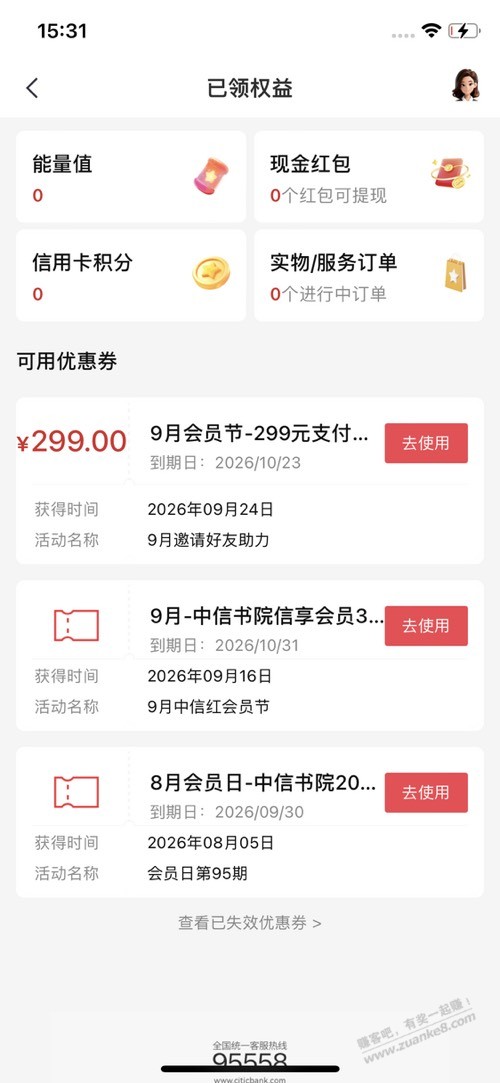 帖子图片