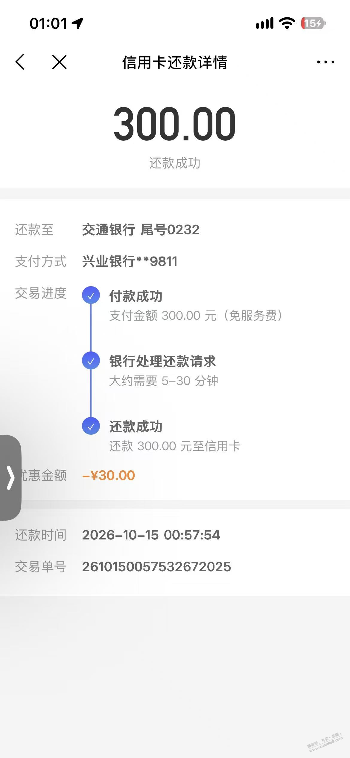 帖子图片