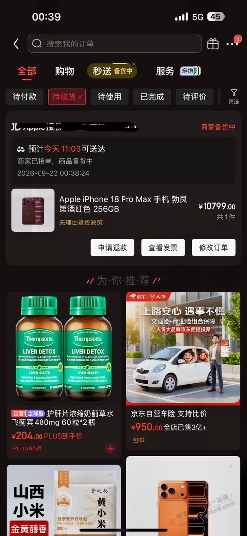 帖子图片