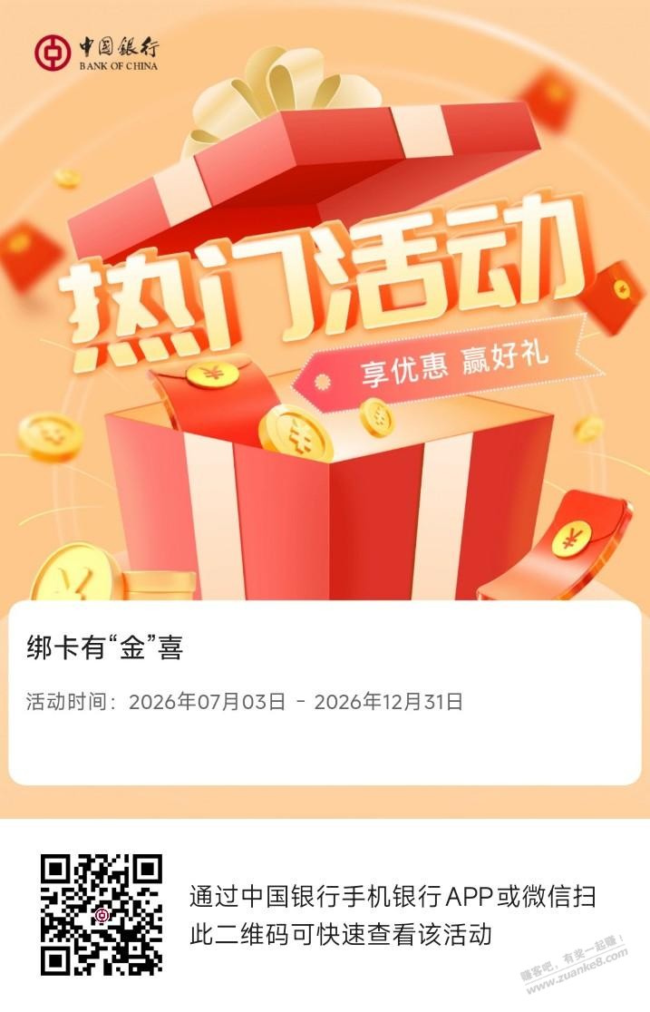 帖子图片