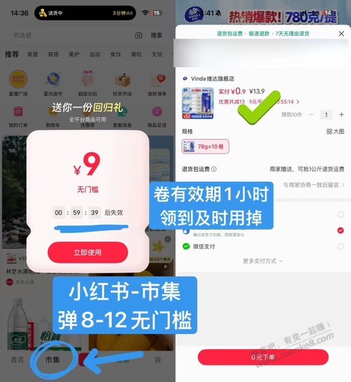 帖子图片
