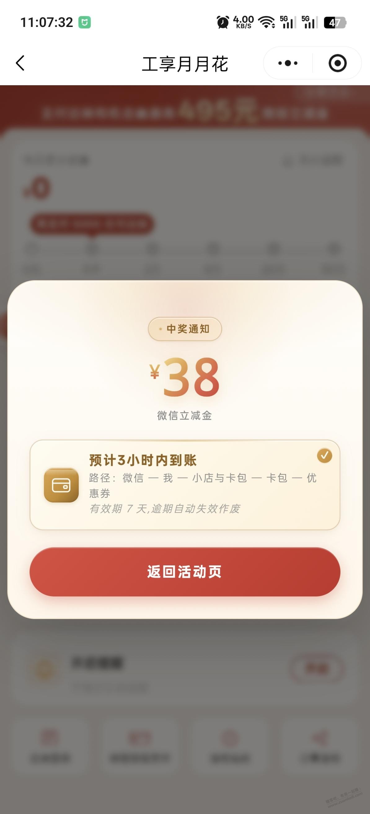 帖子图片