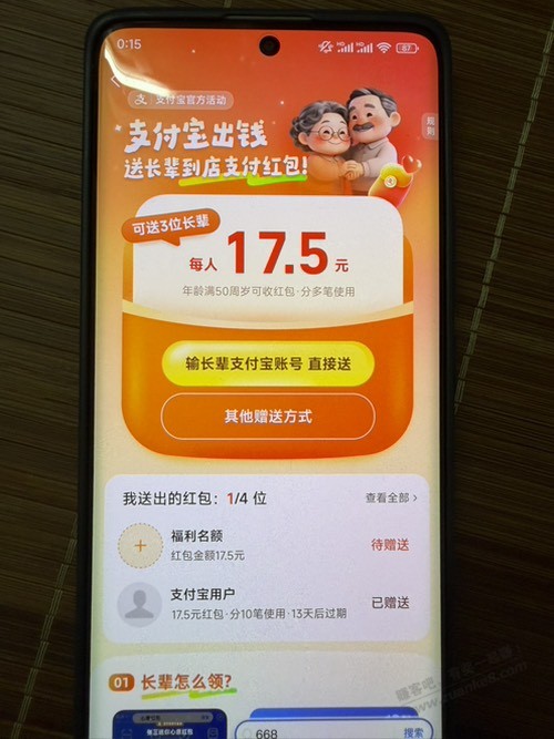 帖子图片