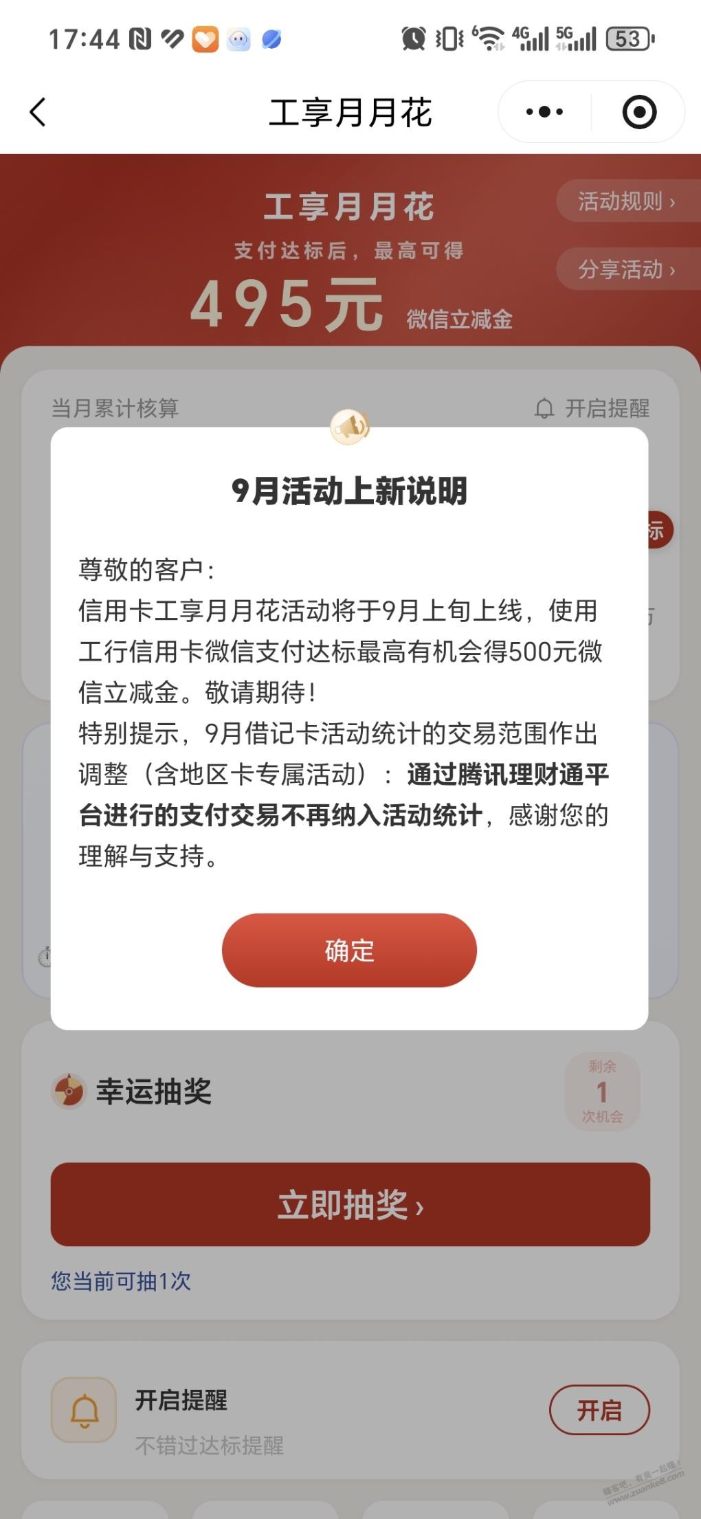 帖子图片